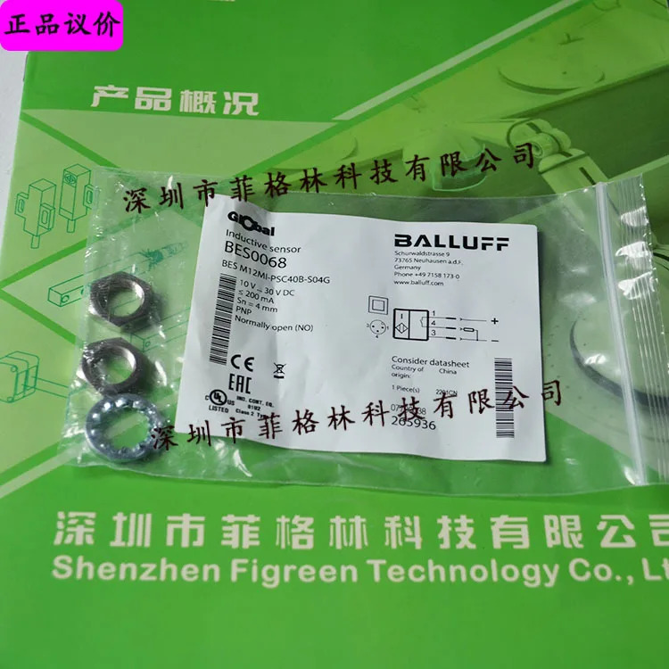 2025연도 BES0068 BES M12MI-PSC40B-S04G 독일 발루프 스위치