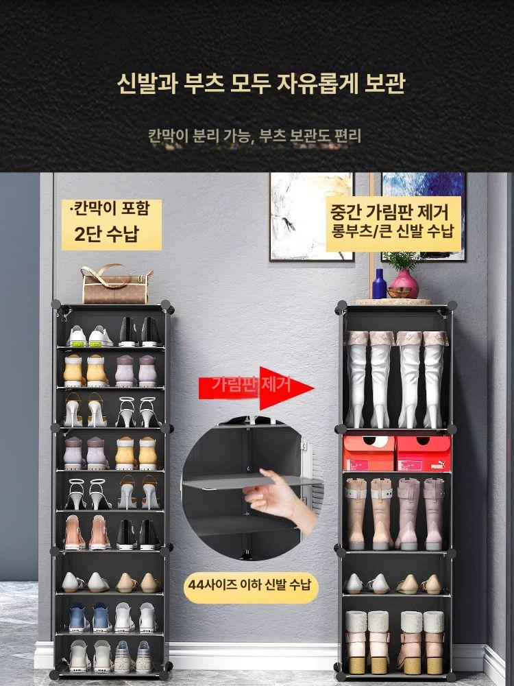 플라스틱 신발수납함 튼튼한 보관함 수납장 슈즈랙 신발정리대 신발함 간이신발장 - 상세 이미지 3