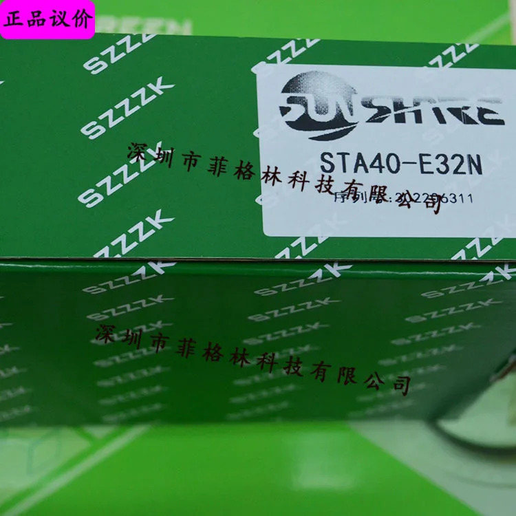 실물 STA40-E32N Shangxin SHANGXIN 보호 격안전 라이트 커튼