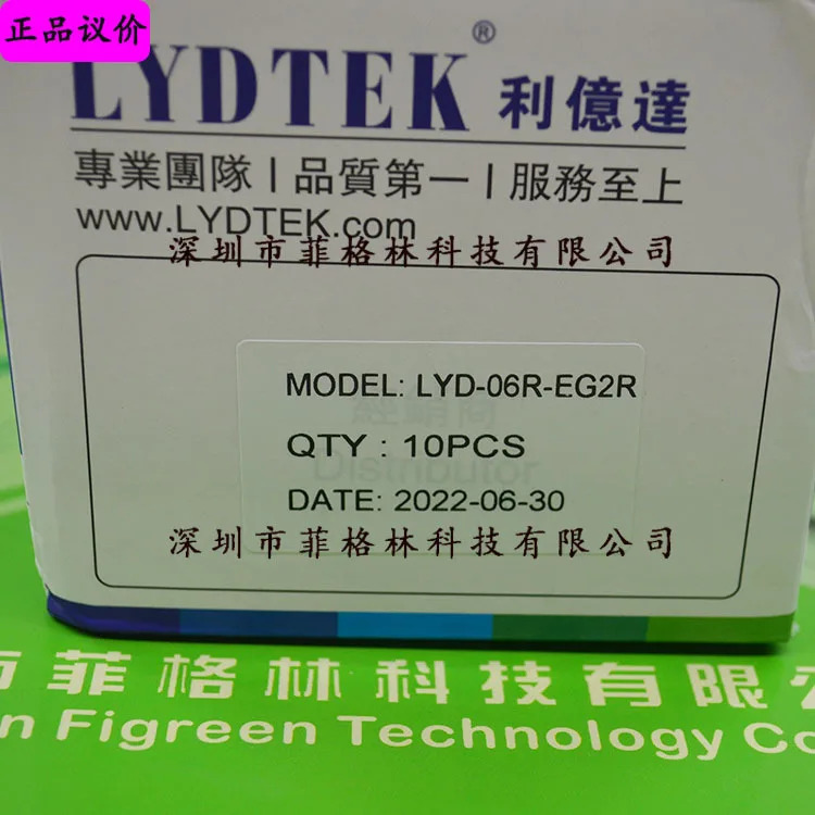 실물 LYD-06R -EG2R LYDTEK 마그네틱 스위치