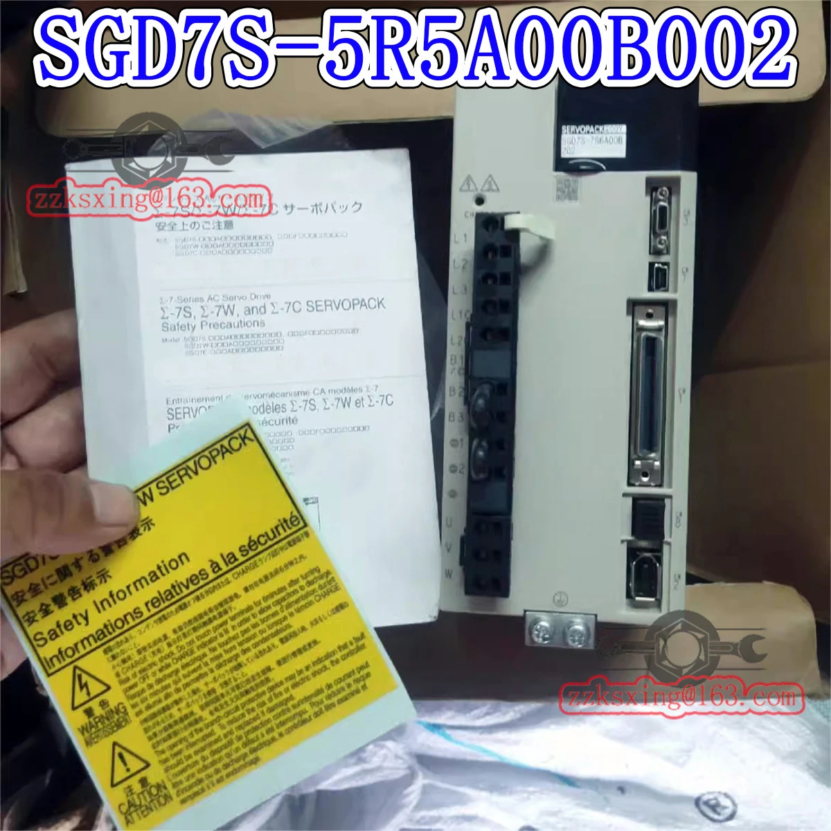 오리지널 E5ED-RR2ADM-820