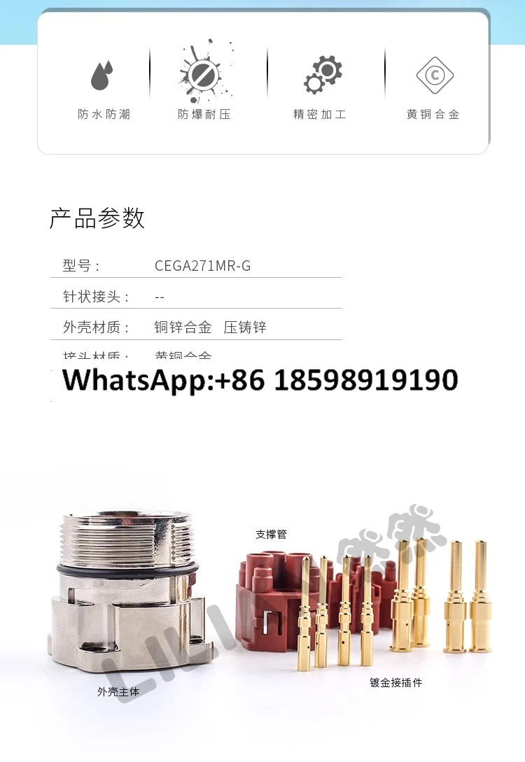 CEGA271MR-G 소켓 940-3  4 PE 고전류 직선 시트