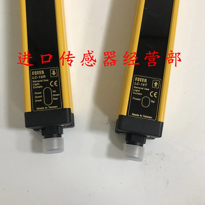 YanGM호환ing FOTEK LC-16E 범안전 라이트 대만 LC-16R LC-16T
