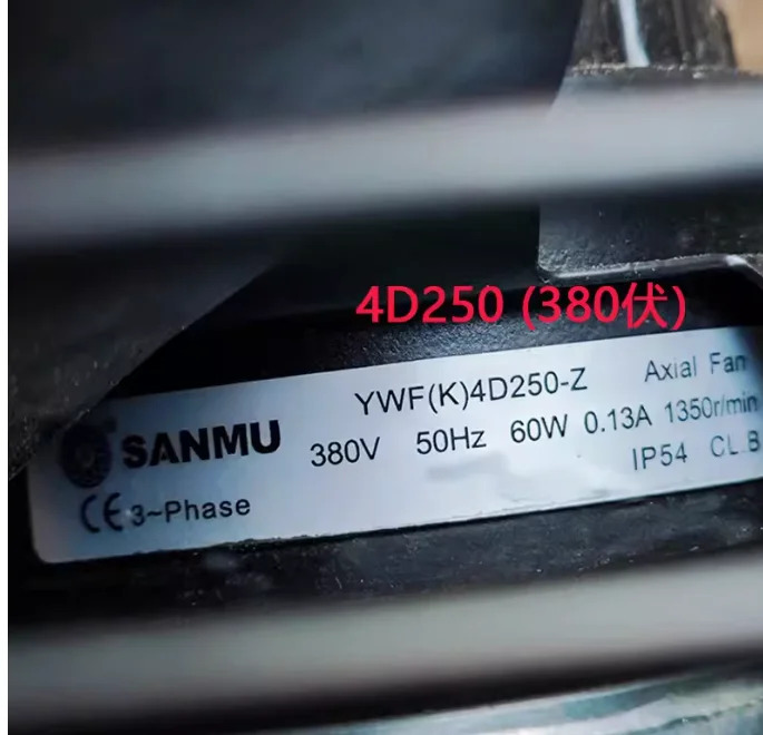 SANMU 증 콘덴서 축 냉각팬 YWFK4E500-Z 220V DYWFK4E/4D200-Z YWFK 380V 4E 4D250 300 350 400 450/500-Z