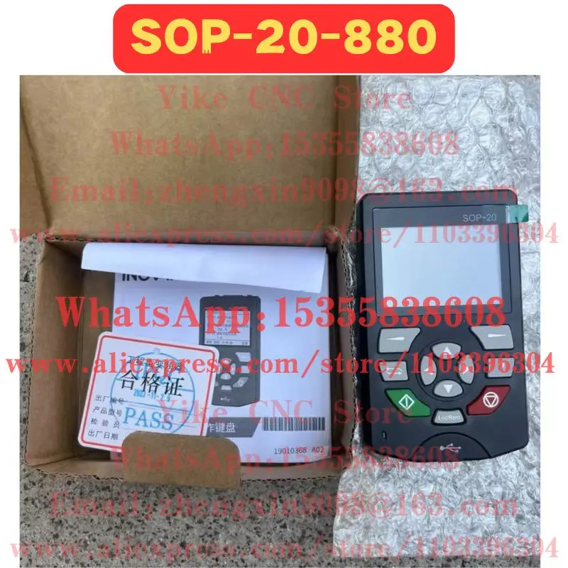 SOP-20-880 패널