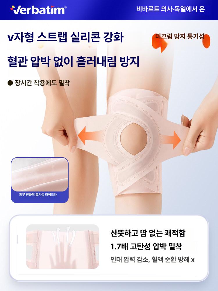 여름용 무릎 보호대 여성용 얇은 무릎보호 반월상 연골 보호 베이지 (2쌍 총4개) S - 상세 이미지 4