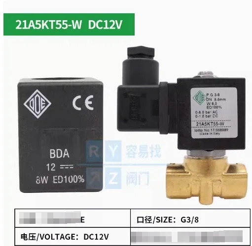 전자기 밸브 21A5KT55 2개정상 21A5KV55 G3/8 에어 압축기 전차단