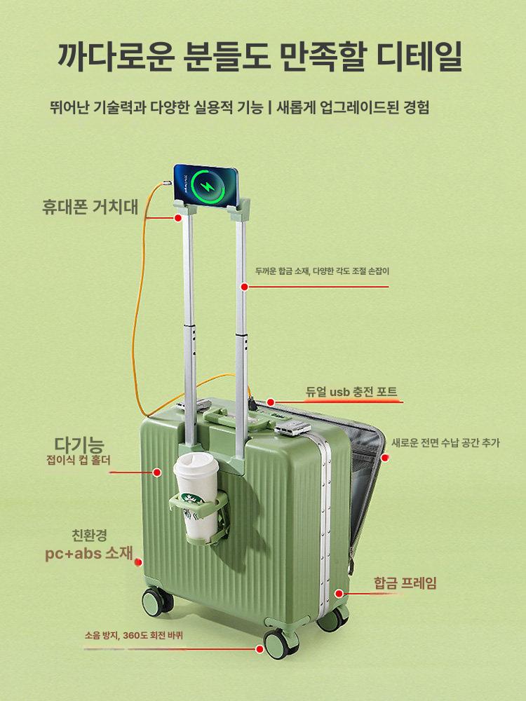 슬림 캐리어 하드 수하물용 소형사이즈 이사 공간활용 확장 국내 기내가방 출장가방 - 상세 이미지 3
