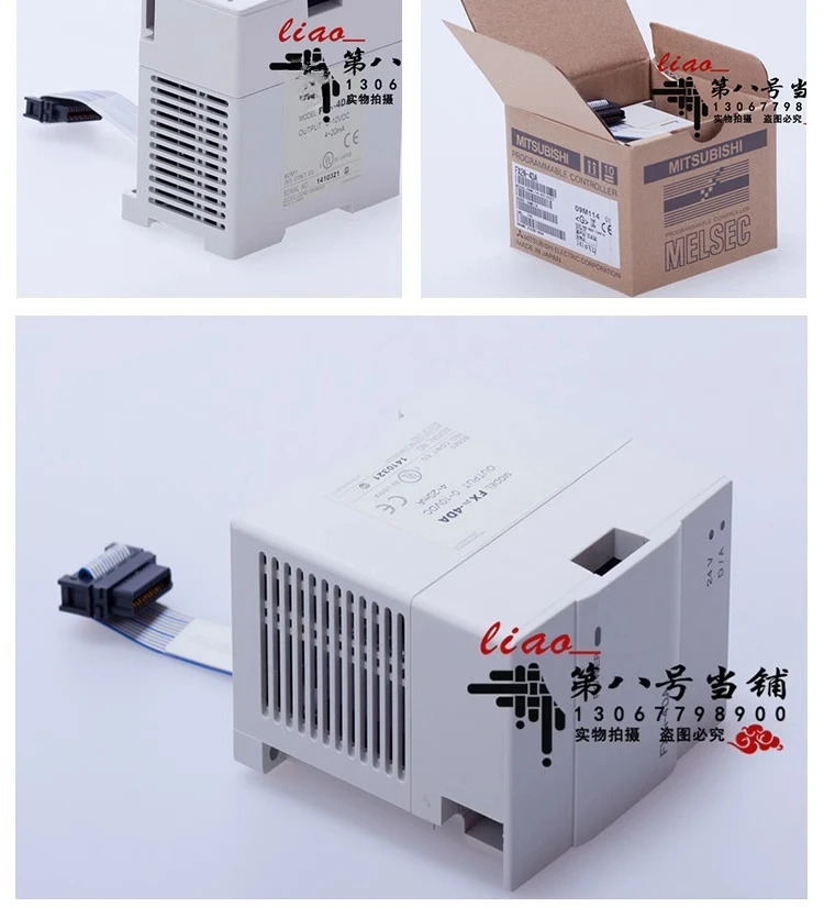 PLC 485 232 통신 특수 모듈 FX3U-485ADP-MB FX3U-232ADP-MB