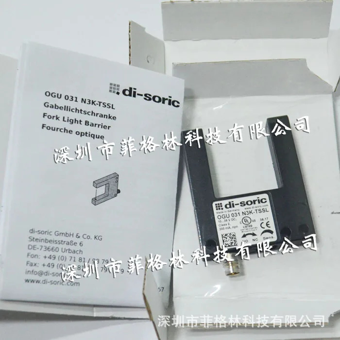 2025OGU031N3K-TSSL이 OGU031G3-T3 Desorui Di-soric 슬롯 광전스위치로 업그레이드되었습니다.