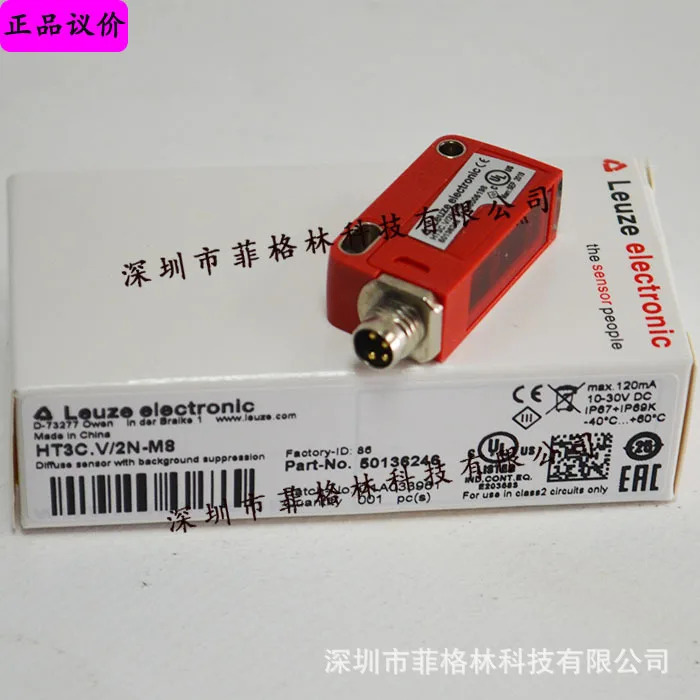 실물 HRTR 3B/66-V-S8 HT3C. V/2N-M8 Laoyizhen 광전스위치