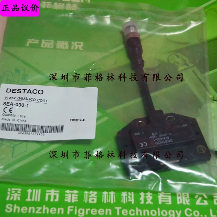 실물 8EA-030-1 American Distec DE-STA-CO 마그네틱 스위치