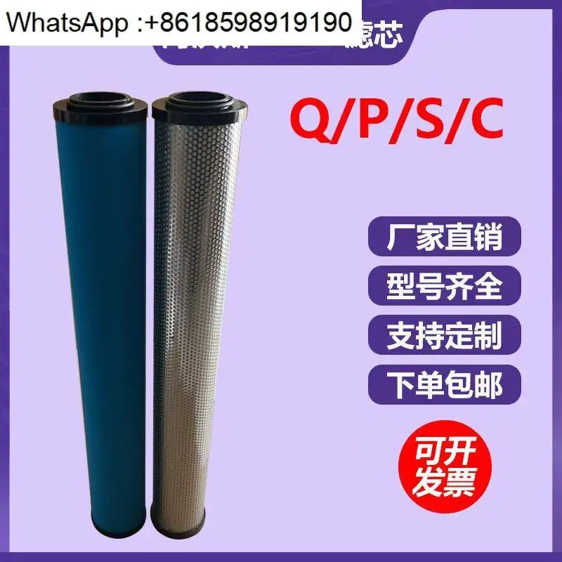 공장-hiross haworth 015-24-35 -60-090-120QPSC-먼지 오일 정밀 필터