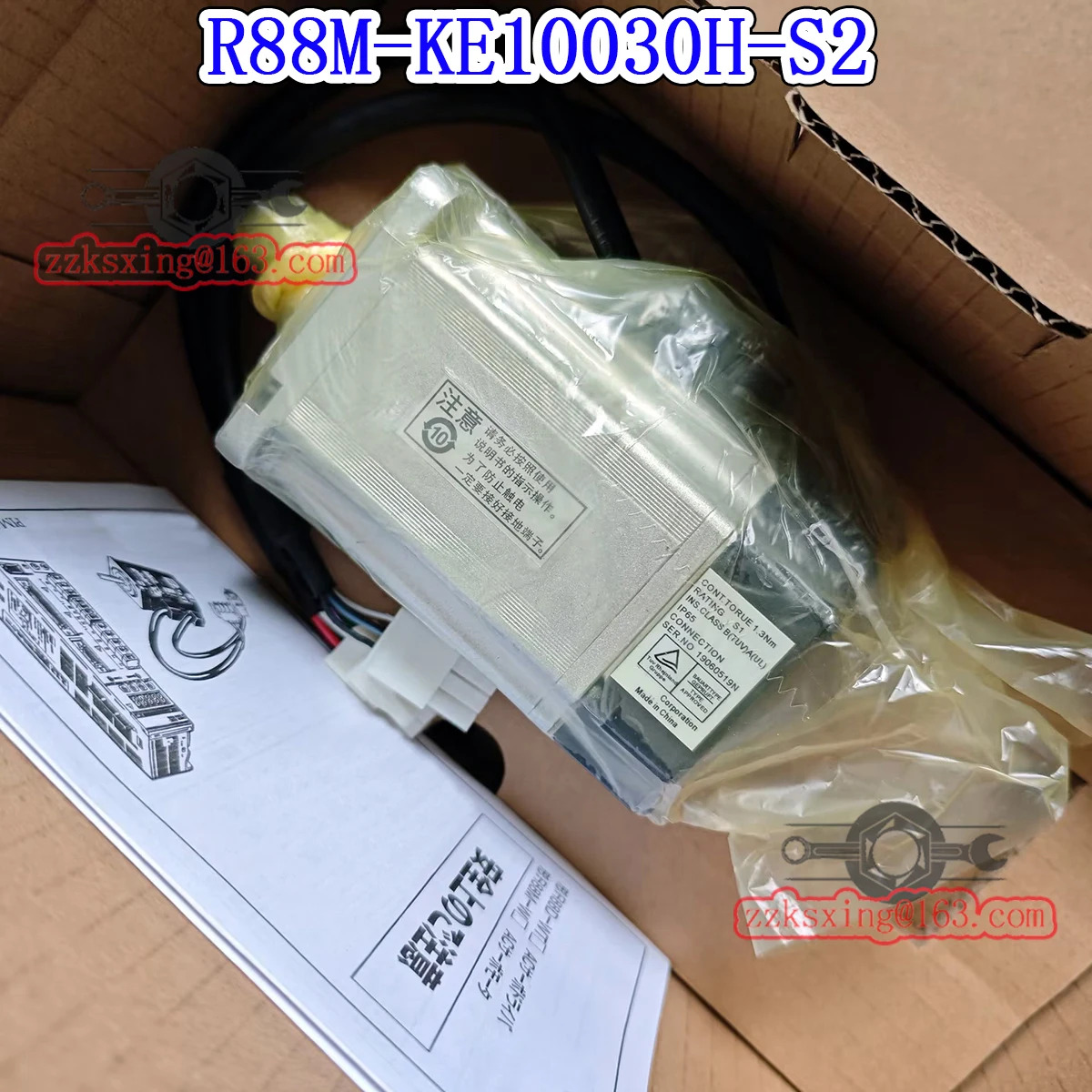 R88M-KE10030H-S2 오리지널 서보모터 신