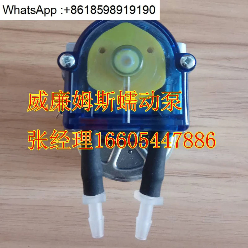 연동 펌프 WILLIAMS호환ON 201-8R5M-SS c연동