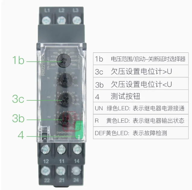 SCHNEIDER 위상 시스 과전압 저전압 보호 계전기 RM22TR33 RM4TR33 3상 감지 제어