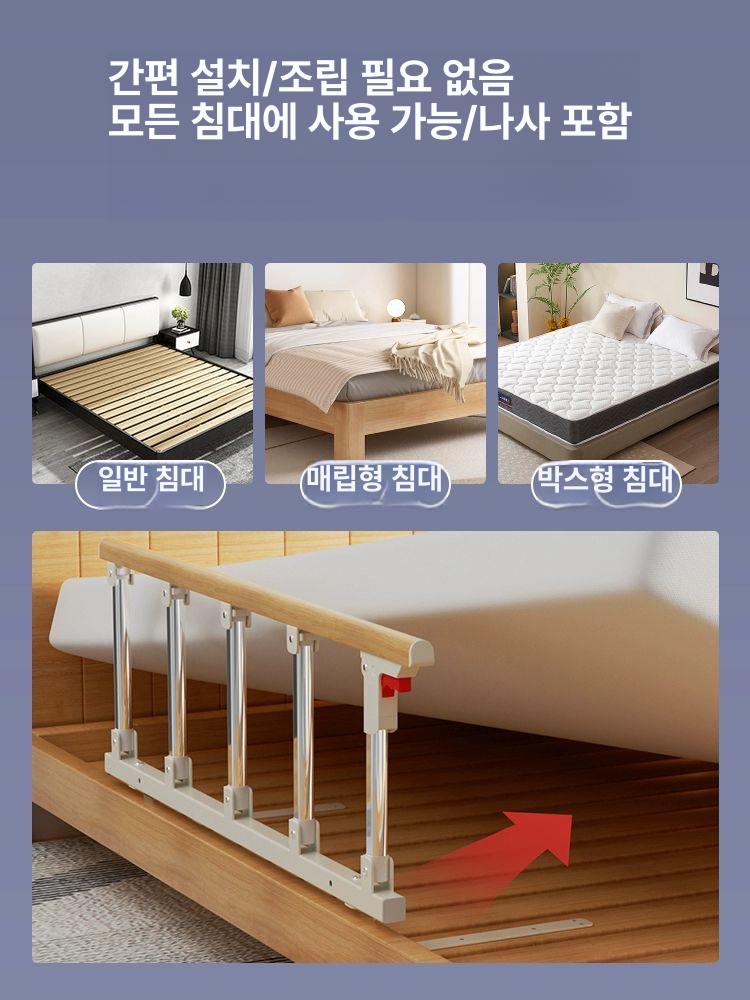 노인 침대안전가드 낙상방지 보호대 팔걸이 안전바 지지대 옆 보조 안전난간 핸드레일 - 상세 이미지 3
