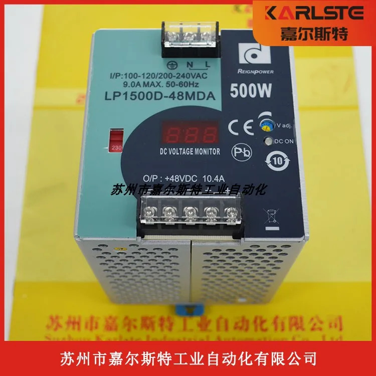REIGNPOWER 레일 스위칭 전원공급장치 LP1500D-48MDA을 바랍니다