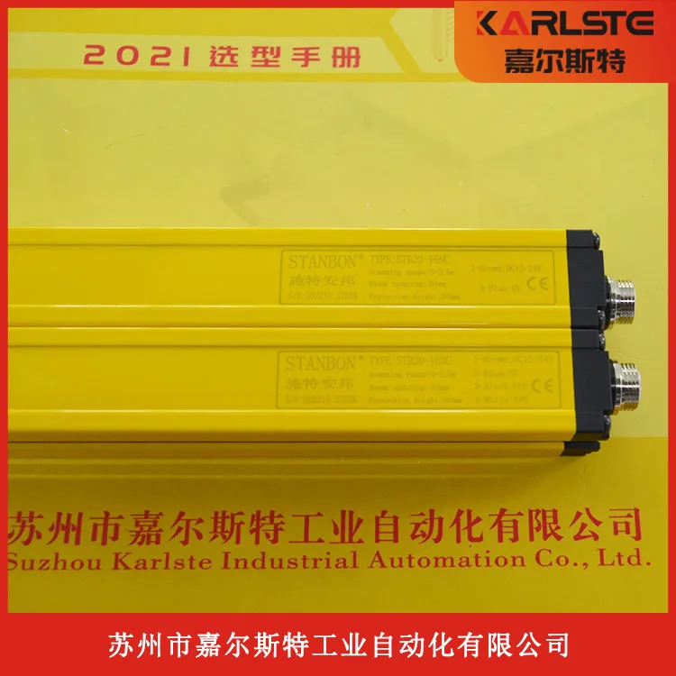 STK20-50NC STG20-92NC STD-PB2620 스탠본 안전 격바겐