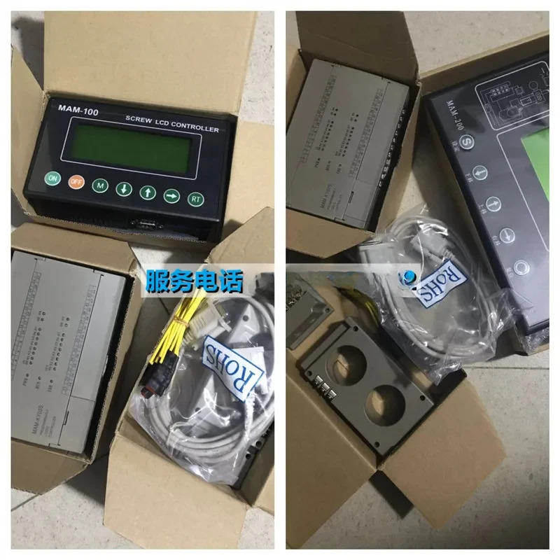 플롯 에어 압축기 컨트롤러 MAM-KY02S/MAM-200/100 지능형 패널 PLC 메컨트롤러