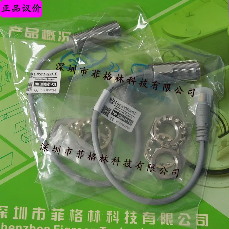 실제 TM1-X1805E1-P25 대만 Yahong Prosensor 스위치
