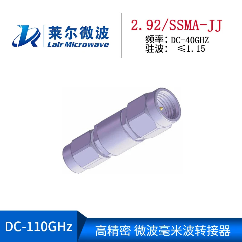 라일 마이크로파 리퍼 등급 밀리미터파 RF 어댑터 2.92mm/SSMA-JJ 수
