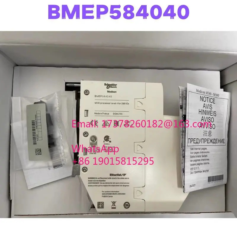 BMEP 584040 모듈