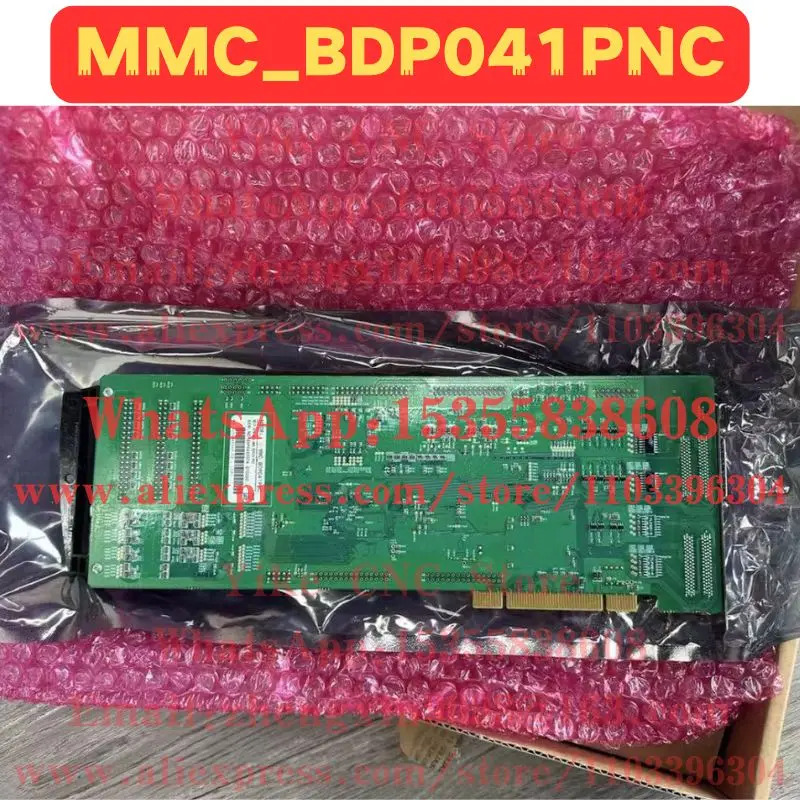 MMCBDP041PNC 회로 기판