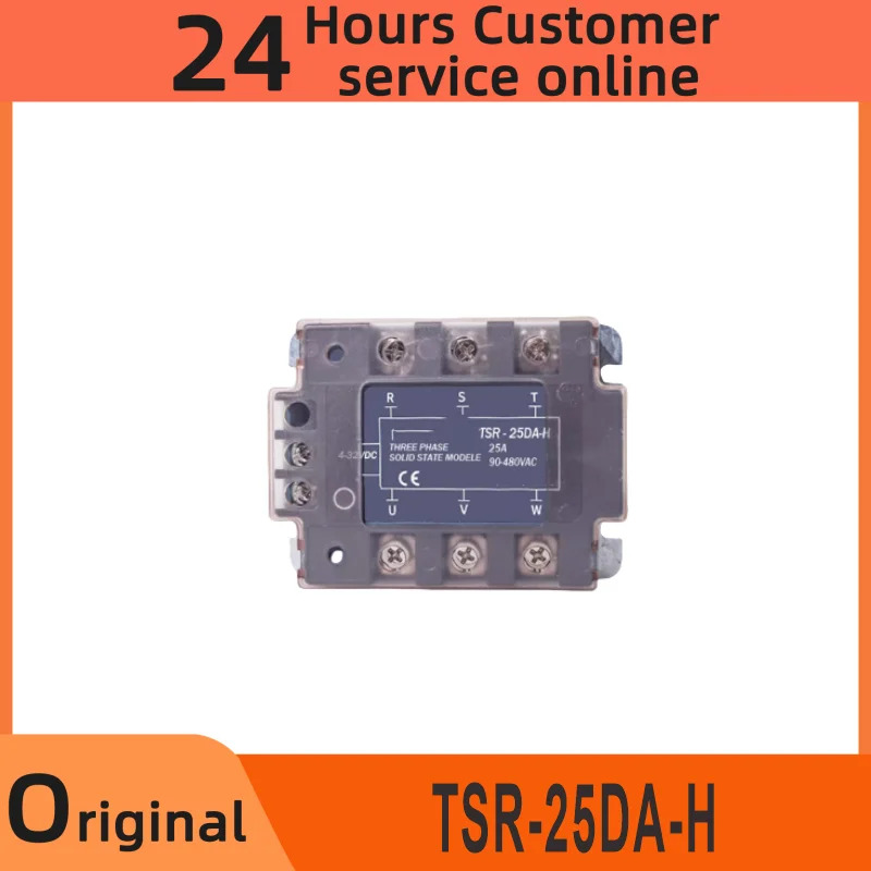 TSR-25DA-H 오리지널 솔리드 스테이트 릴레이 모듈