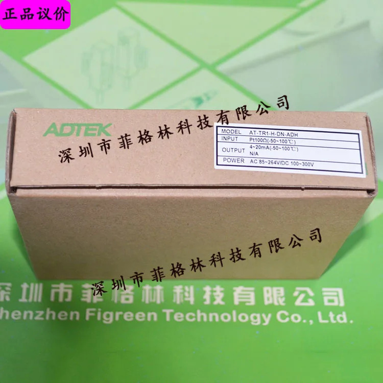 실제 AT-TR1-H-DN-ADH 대만 Quansheng ADTEK 신호 변환기