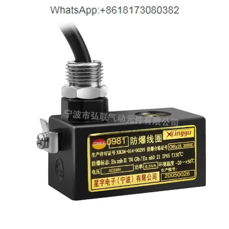 전0981/0980 코일 솔레노이드 밸브 공압 내경 9mm 4V210-08