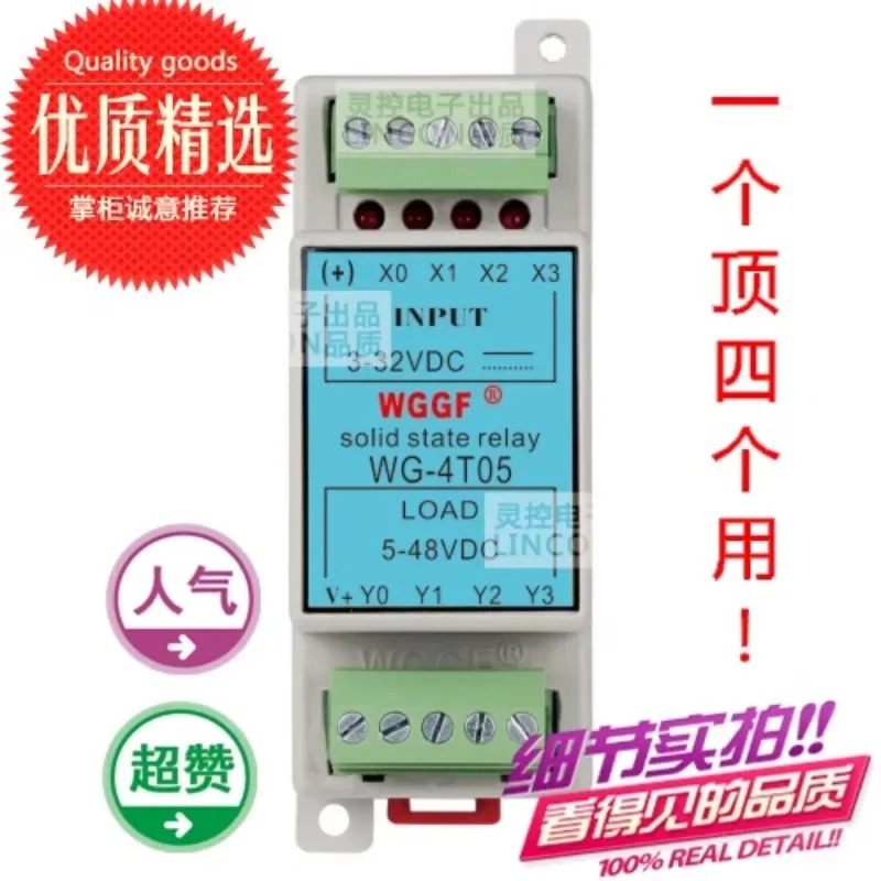 SSR 10DD 솔리드 스테이트 릴레이 DC 제어 DC-DC WG-4T05 4 in out