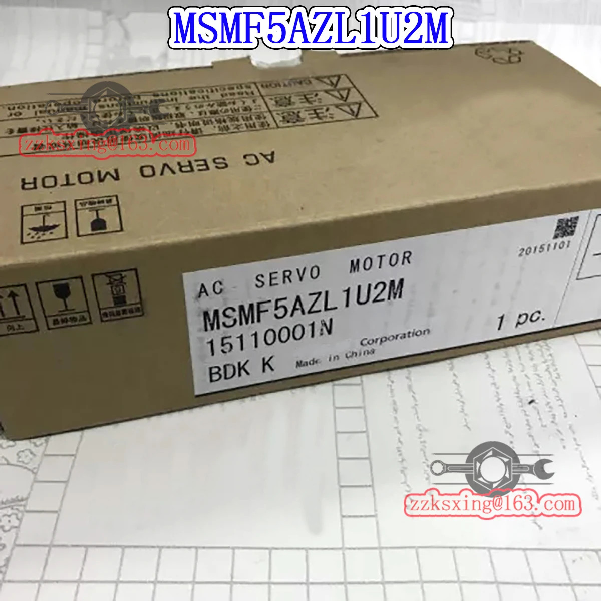 오리지널 AC 서보모터 MSMF5AZL1U2M