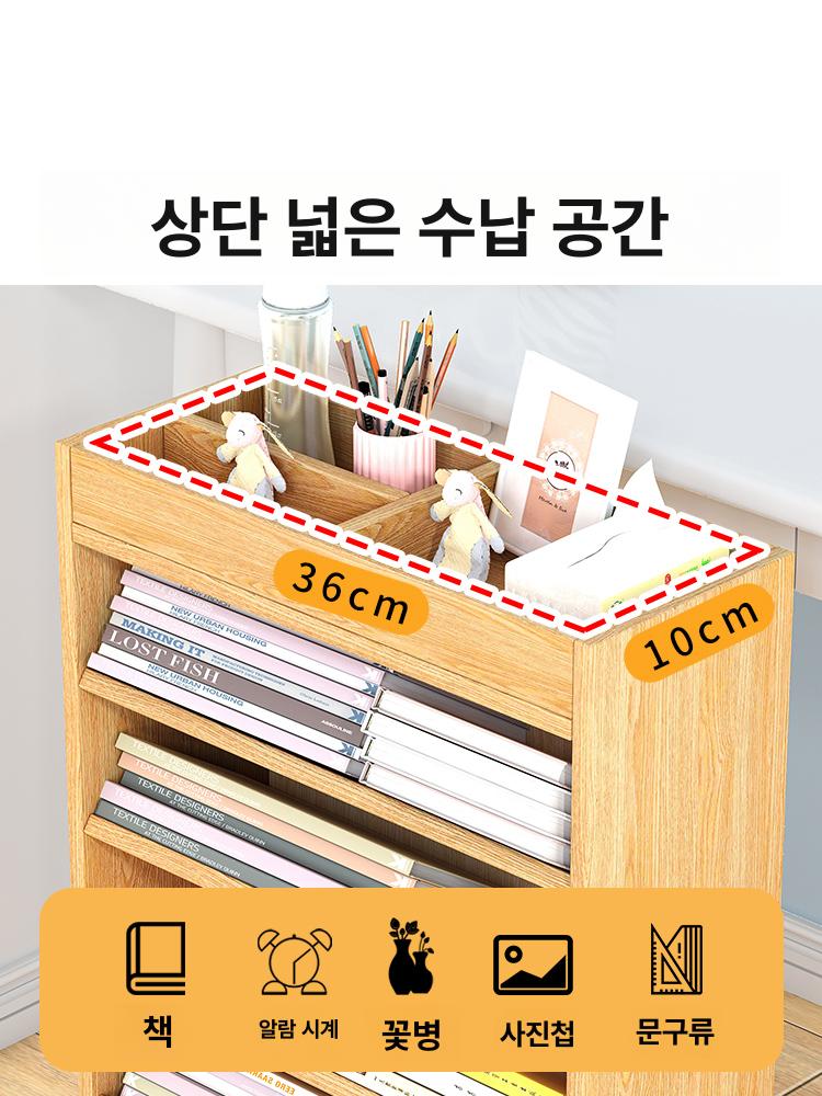 선반 이동식미니책장 틈새 간이 바퀴형 원목수납장 트롤리 모듈책장 탁상형 - 상세 이미지 5