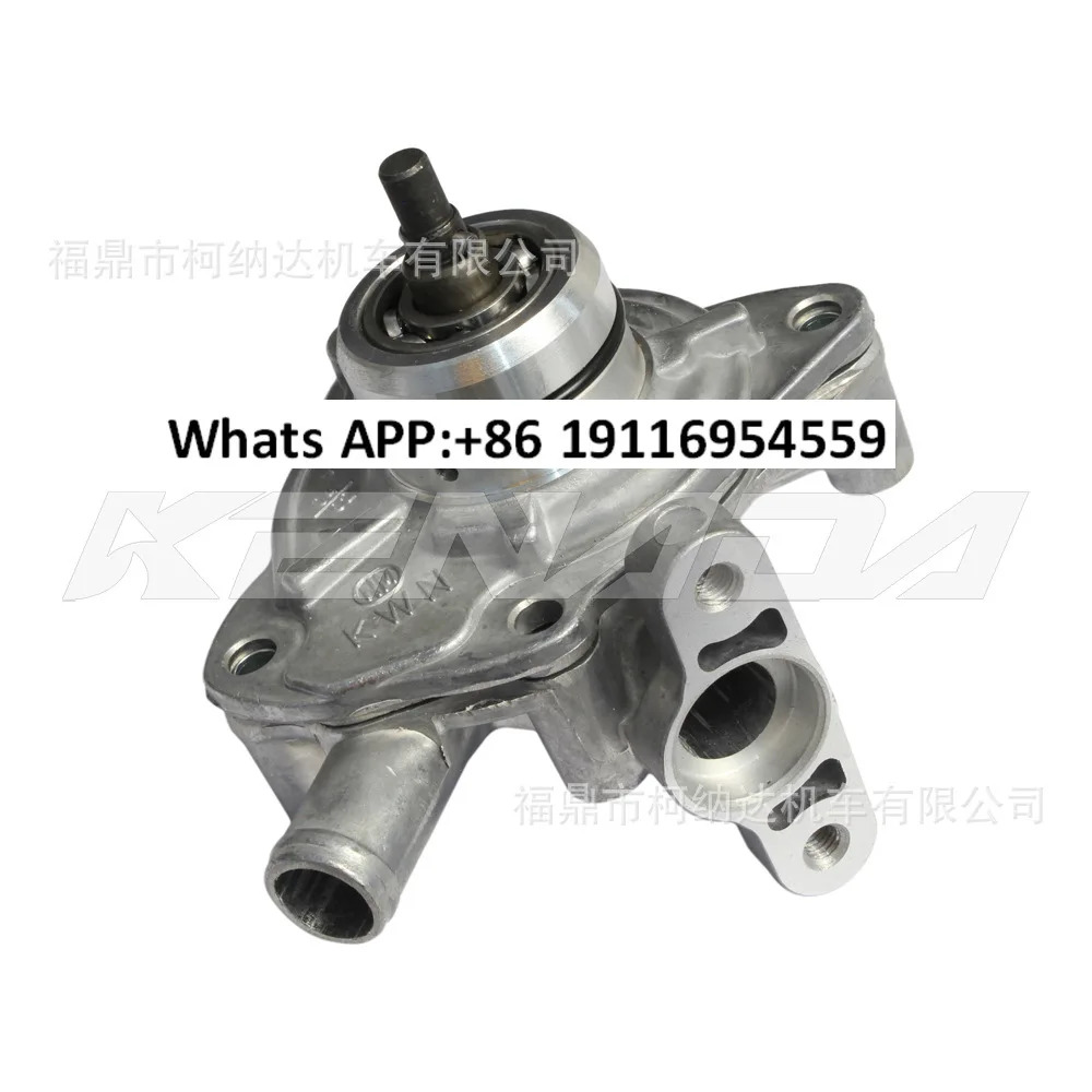 2PCS 워터 펌프 어셈블리 Sh125 Sh150 Pcx125 Pcx150 Vario 125-150 클릭