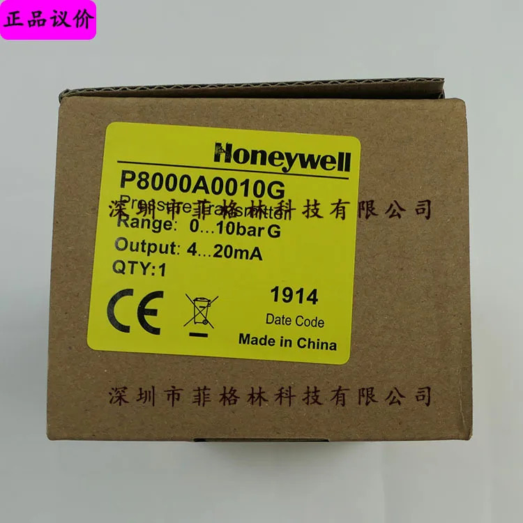 포장 P8000A0010G 하니웰 압력센서