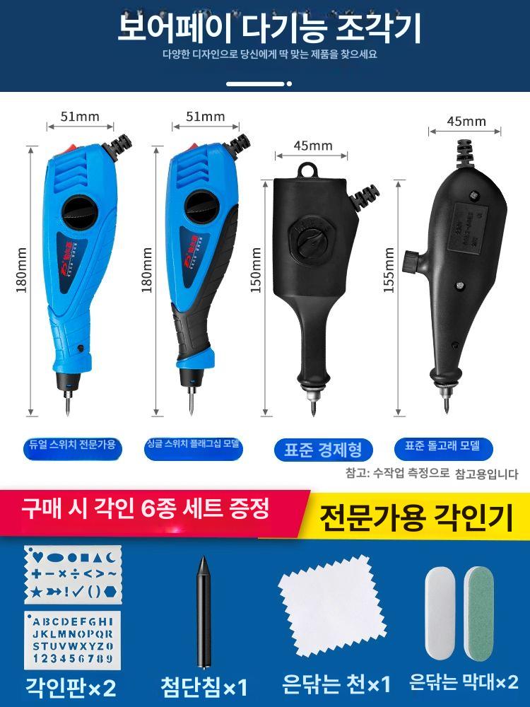 휴대용 금속레이저각인기 조각기 공예 로고 마킹 전용 펜형 미니레이저각인기 본체 - 상세 이미지 4