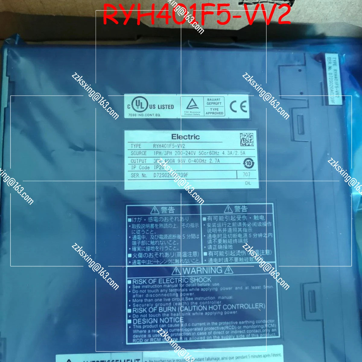RYH401F5-VV2 오리지널 서보 드라이브