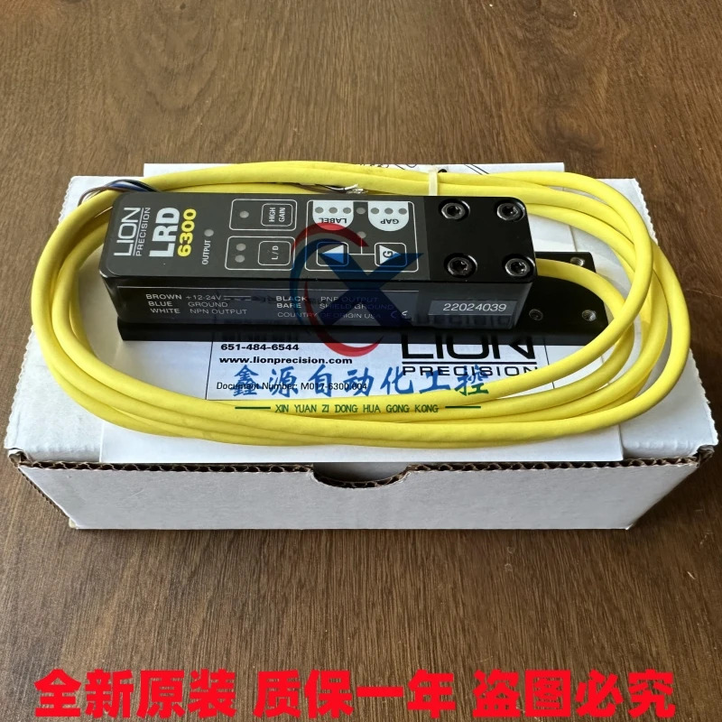사정밀도 라벨링 기계 브론징 투명라벨 감지기 LRD2100 LRD6300