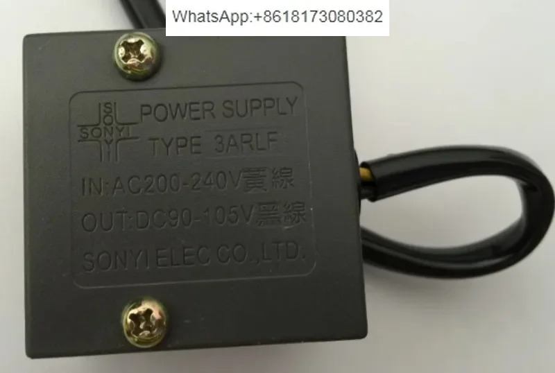 대만 sony호환I 정류기 3ARLF AC200-240V DC90-105V 브레이크