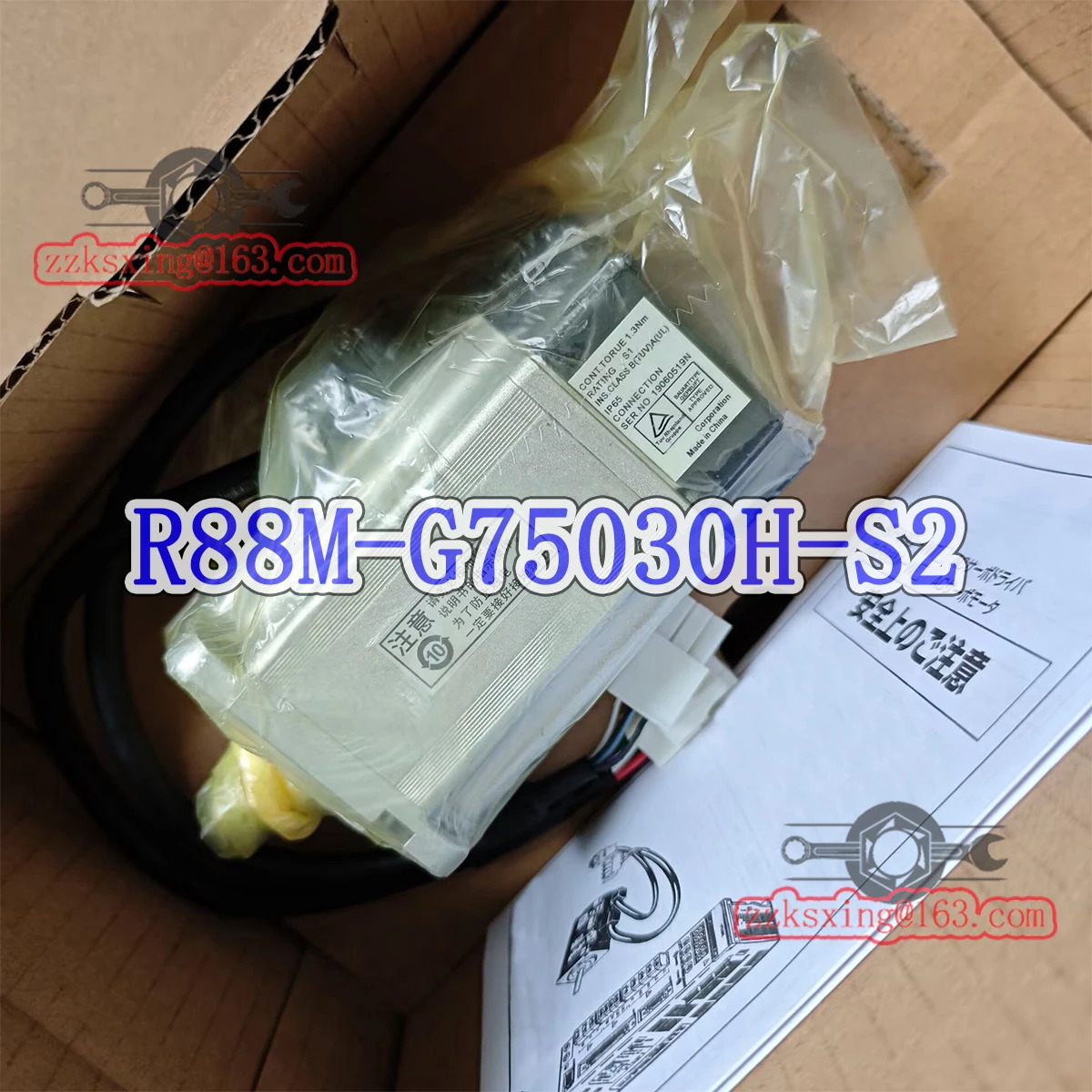 R88M-G75030H-S2 AC 서보모터 오리지널 -