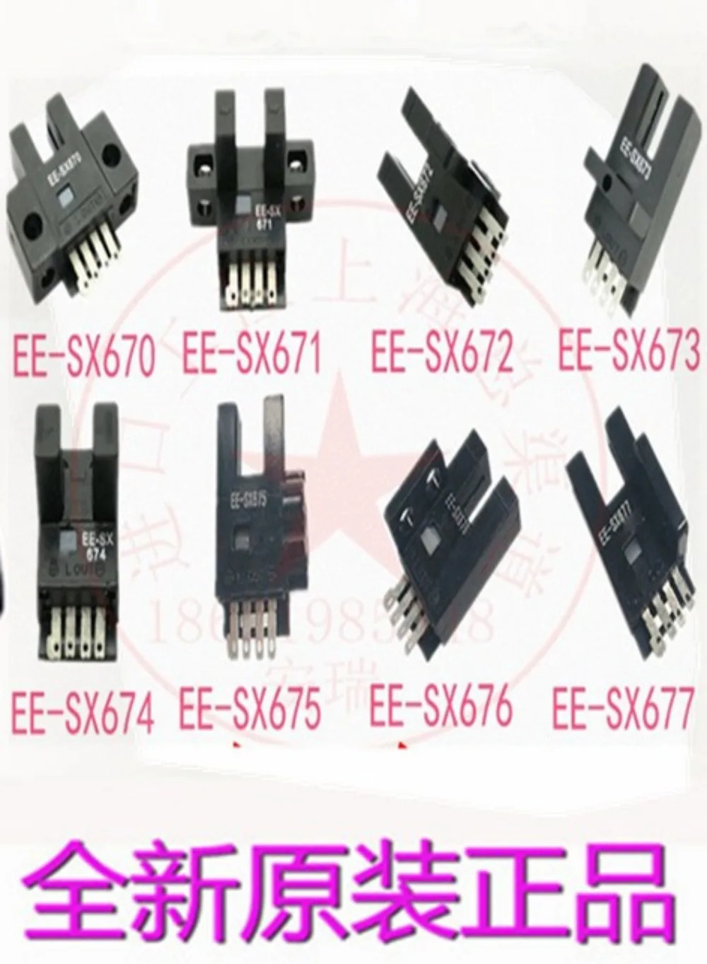 광전스위치 센서 EE-SX671 EE-SX670 SX672 SX673 674 675P/A/R-WR