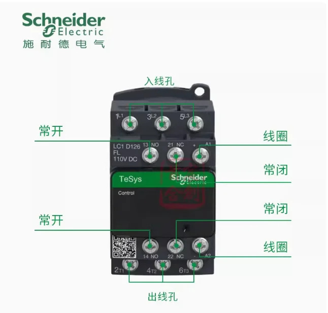 SCHNEIDER DC 접촉기 LC1D126FL 코일 전압 DC110V