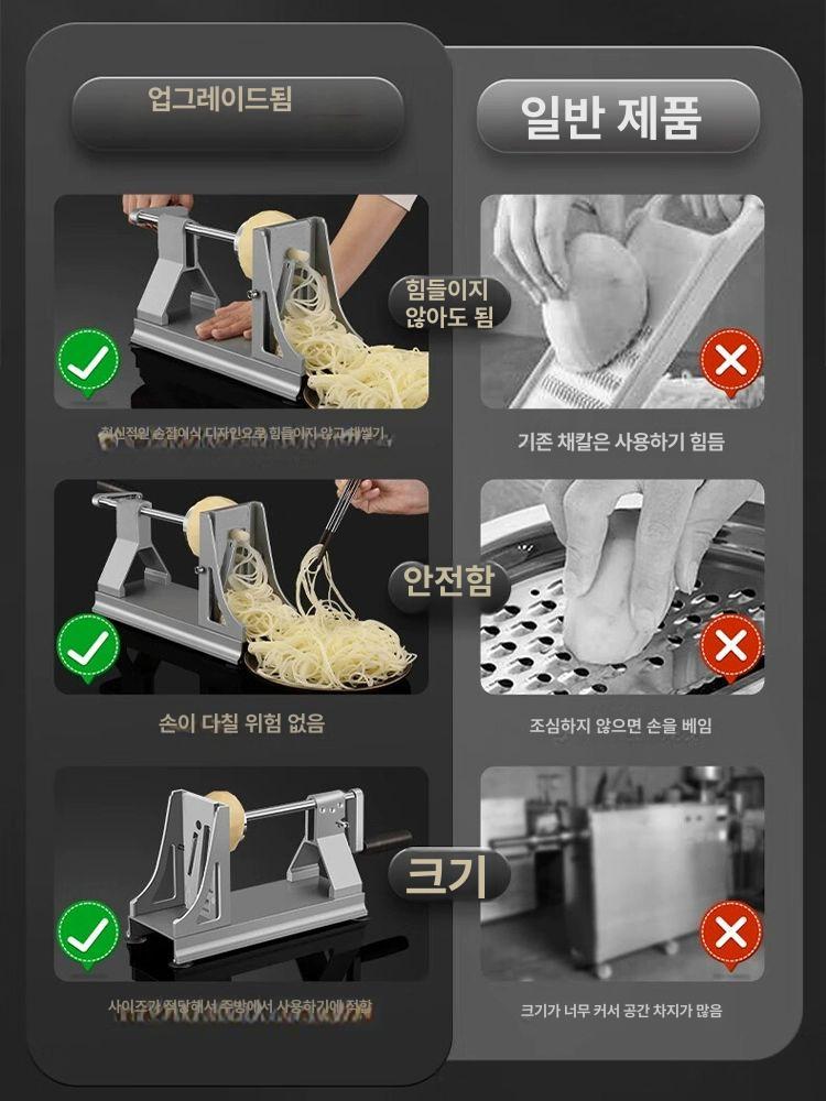 슬라이서 슬라이스 회전채칼 만능채칼 채썰기 업소용채칼 당근 도구 주방 - 상세 이미지 4