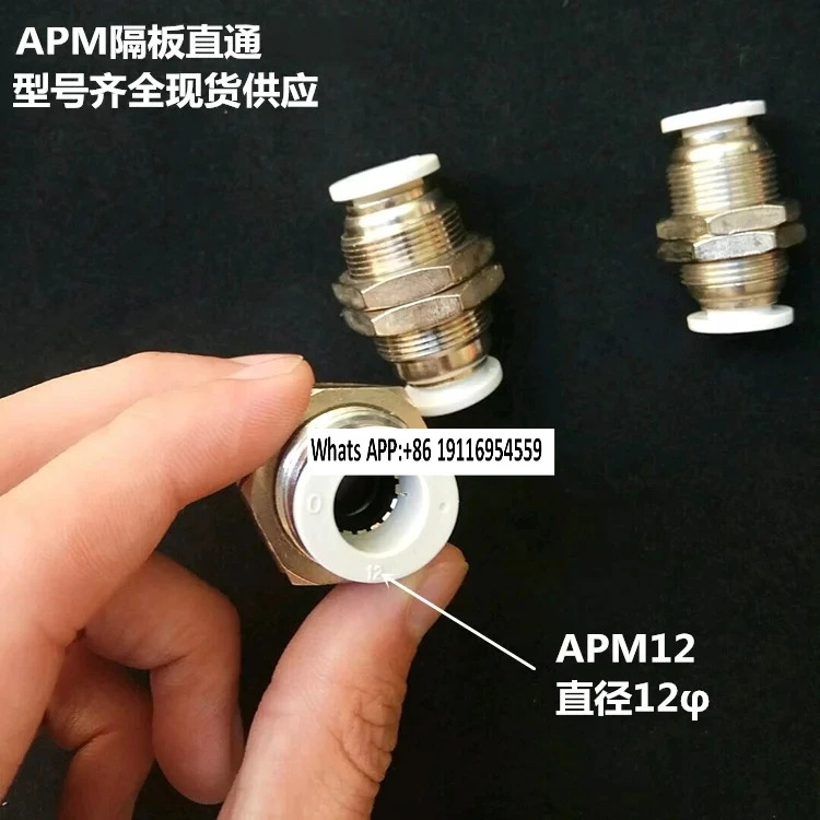 10개 PM 배플 커넥터 APM6 812