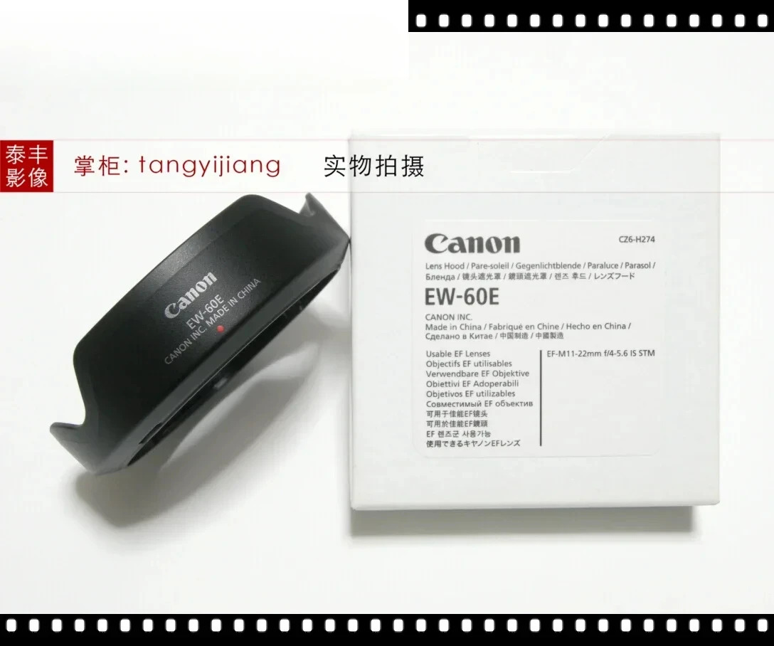 EW-60E M3 M10 EF-M 11-22 11-22mm IS STM 55mm 라이트 실드