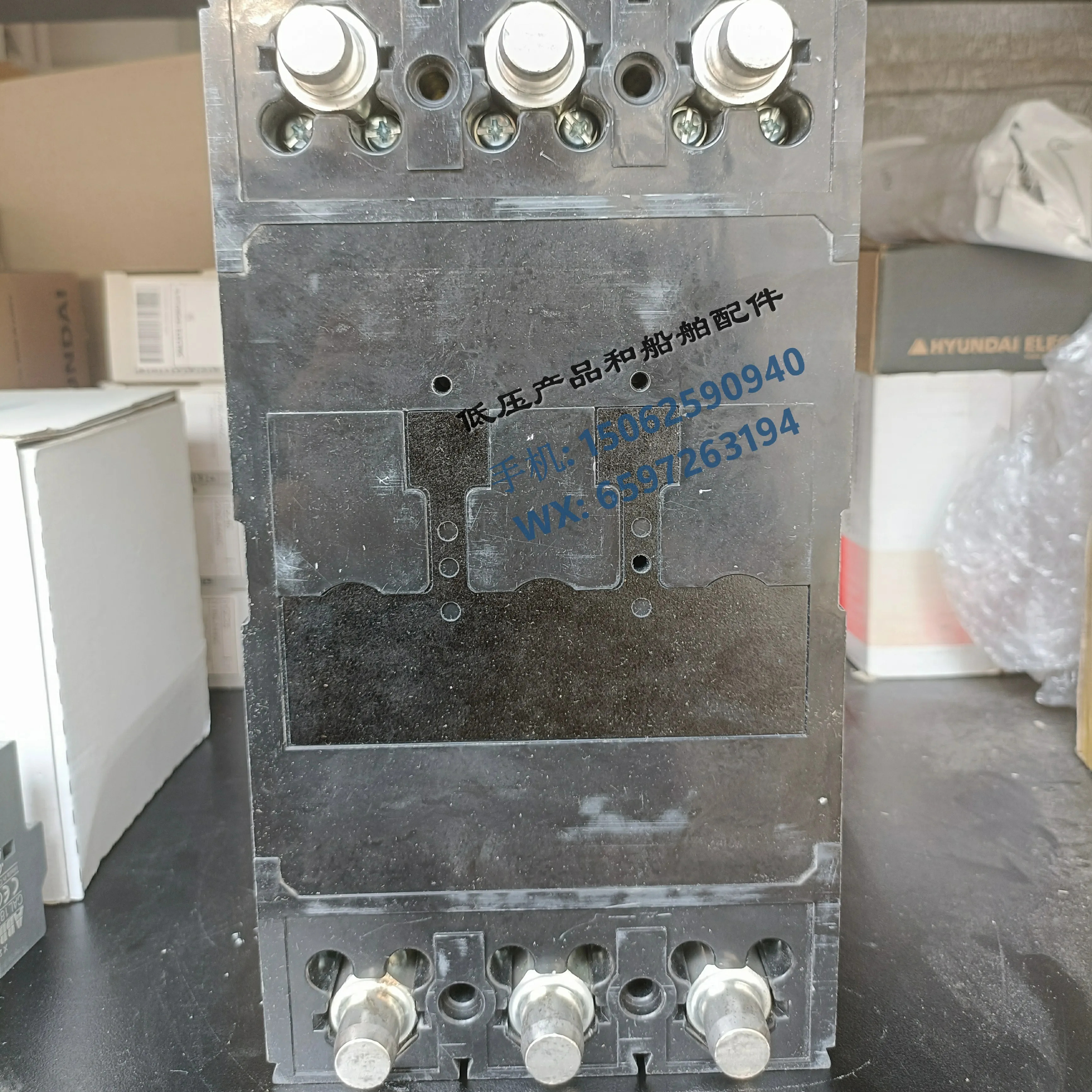 모던호환 모던 몰드 케이스 회로차단기 HGM호환400L-250A 3P 플매트 카펫 러그마린 신