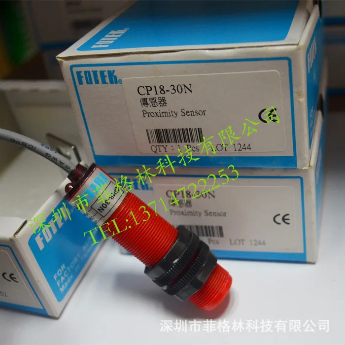 CP18-30N CP18-30NB CP18-30P 양명 포텍 스위치 포장