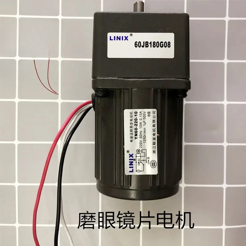 모터 60JB180G08 YN60-220-10 프로 연삭 안경 렌즈