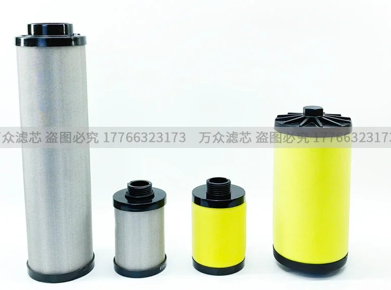 정밀 필터 카트리지 KSF/DSF/ELS250 EMS250 EDS250 EKS250-AL 교체